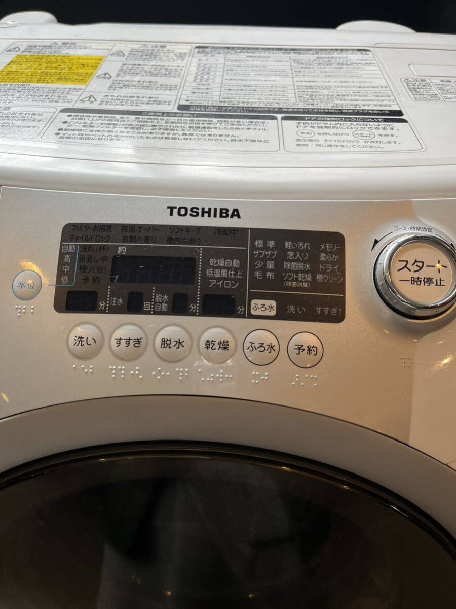 13532円 TOSHIBA 東芝 ZABOON ドラム式洗濯乾燥機 2010年製 TW 13532円 TOSHIBA 東芝 ZABOON ドラム式洗濯乾燥機 2010年製 TW
