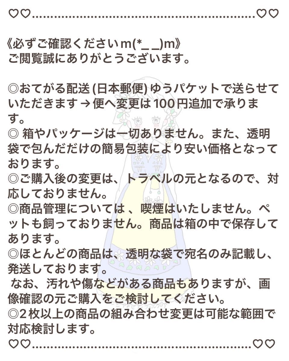 使いやすさと可愛いデザインで、毎日のお食事タイミに大活躍エプロン  バンキンス  1枚定価1400円 