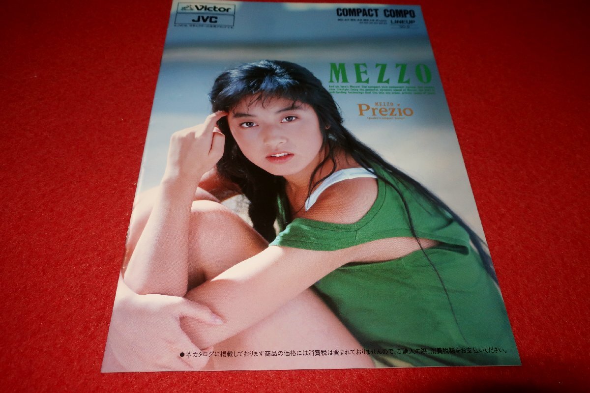 0621 RU 1/1390 ■ Каталог ■ Саки Такаока/Виктор Компактный соревнование Mezzo Prezio [сентябрь 1990] MX-A7 и т. Д.