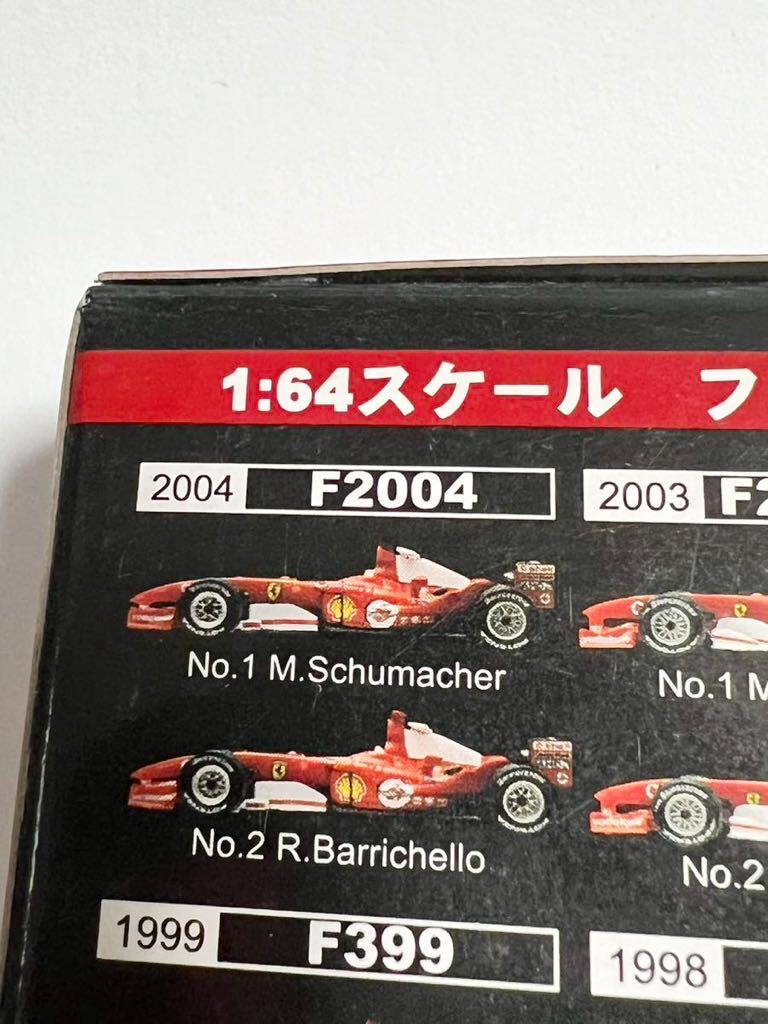 ☆フェラーリF1コレクション☆F2004☆NO.1☆シューマッハ☆京商 ☆サークルKサンクス ☆1/64 ☆組立キット _画像5