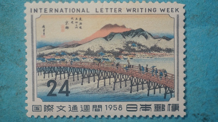 国際文通週間 １９５８年 京師 未使用LH良品 ２の画像1