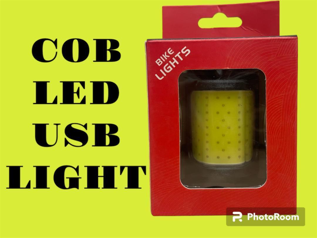 【新品・未使用】COB LED USB LIGHT【フロント・リア兼用 】