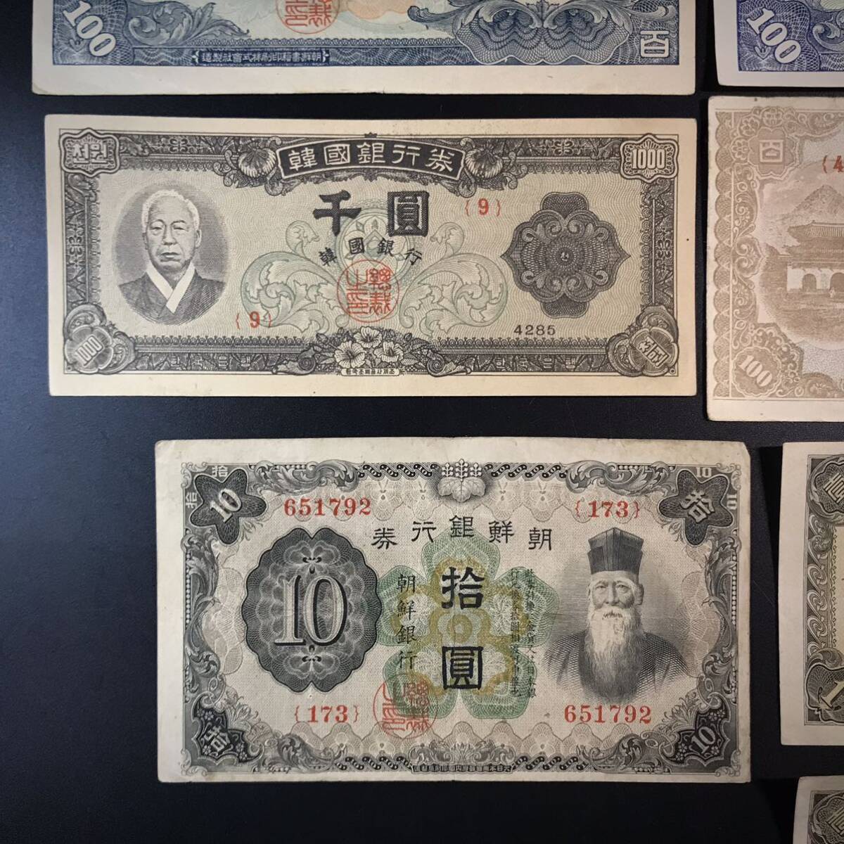 朝鮮　旧紙幣【朝鮮銀行券】【韓国銀行券】メキシコ　1ペソ　13枚まとめ　20-11_画像4
