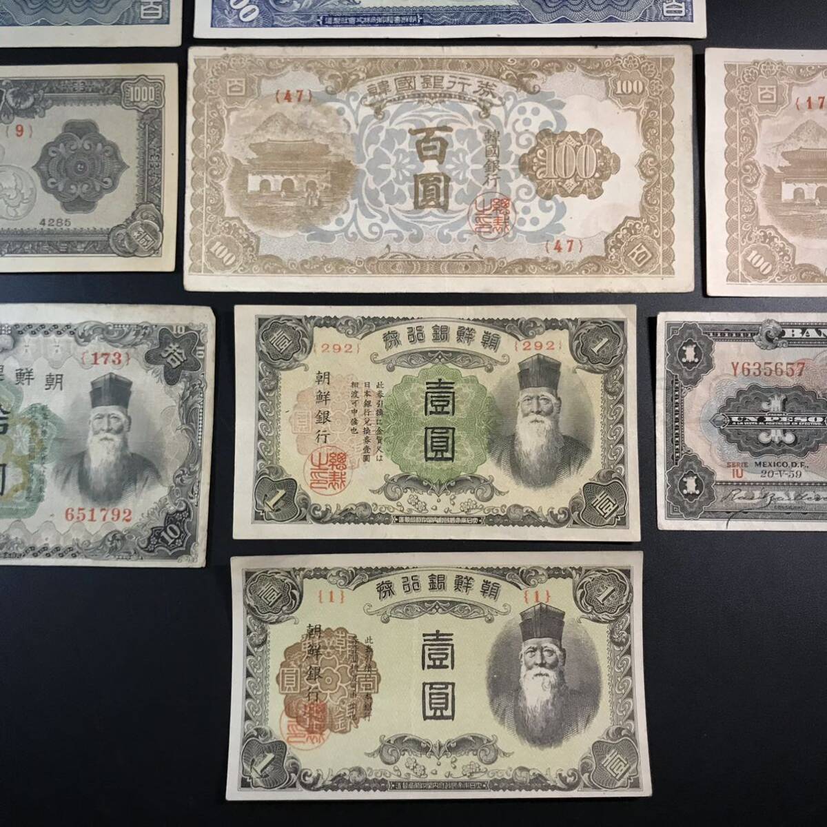 朝鮮　旧紙幣【朝鮮銀行券】【韓国銀行券】メキシコ　1ペソ　13枚まとめ　20-11_画像5