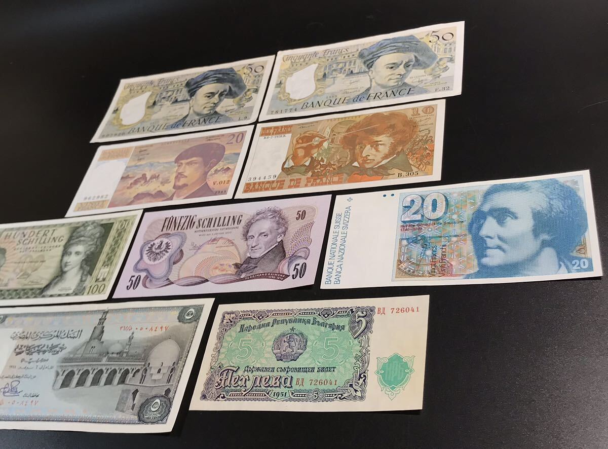 外国　旧紙幣　フランス　オーストリア　スイス　ほか　9枚まとめ　3-5_画像2