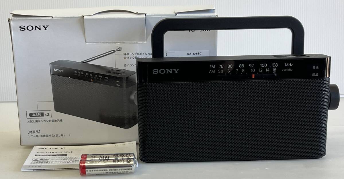 SONY/ソニー 　　 FM/AM　ハンディーポータブルラジオ　　 ICF-306 　動作品　　取説付/お試電池付　　未使用品_画像2