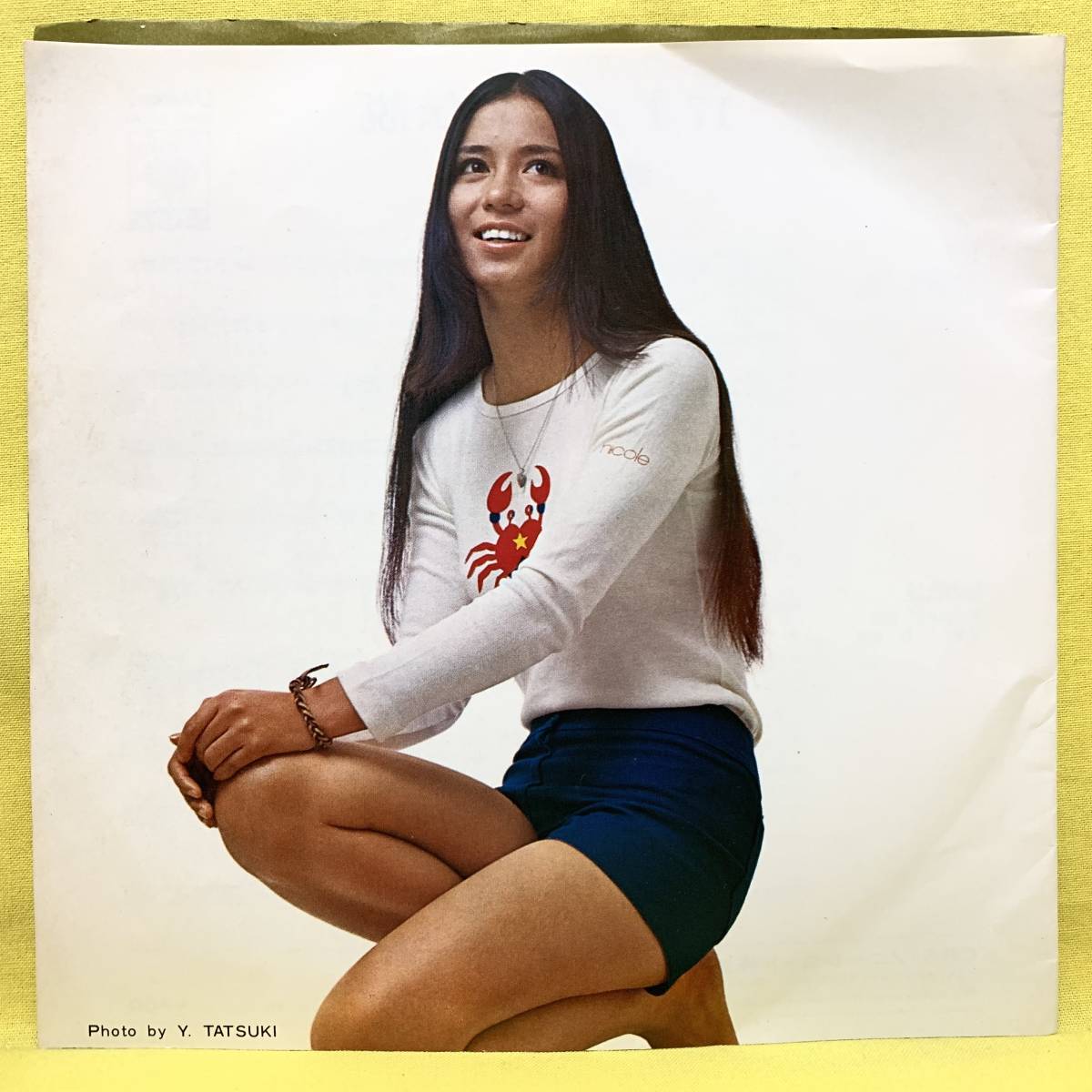 ■南沙織■17才/島の伝説■筒美京平■'71 デビュー盤■即決■EPレコードの画像3