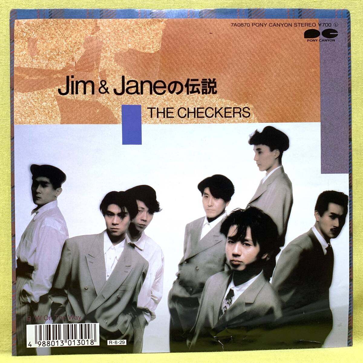 ■チェッカーズ■Jim & Janeの伝説/On The Way■'88■即決■EPレコード_画像1