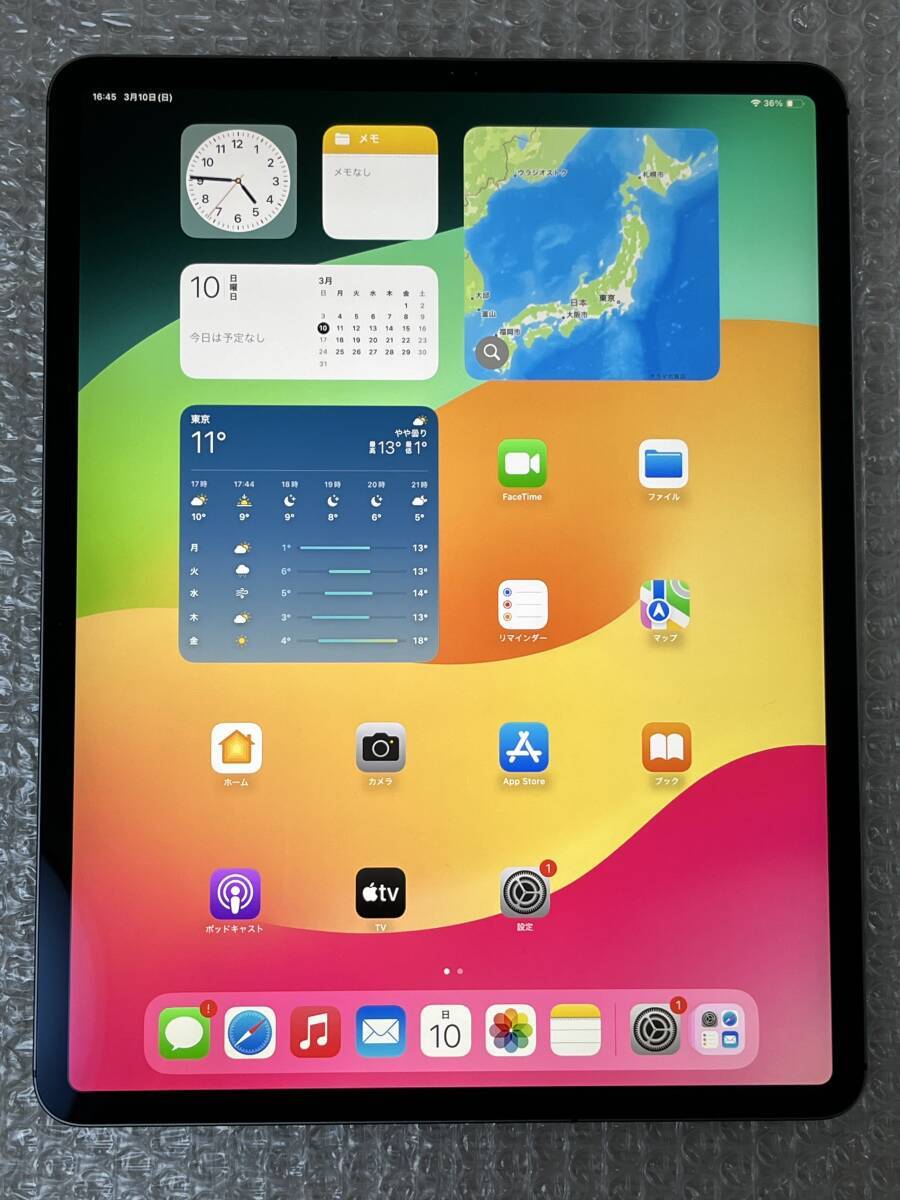 Yahoo!オークション - Apple iPad pro 12.9インチ 256GB 第3 Yahoo!オークション - Apple iPad pro 12.9インチ 256GB 第3