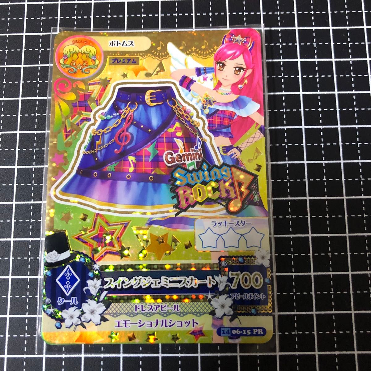 ⑭06-15PR】アイカツカード スイングジェミニスカート ⑭06-15PR】アイカツカード スイングジェミニスカート