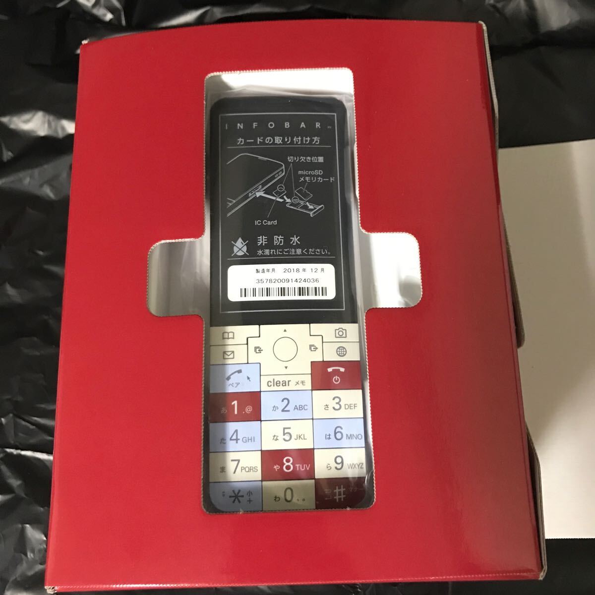 新品 未使用 au INFOBAR XV NISHIKIGOI SIMロック解除済み 京セラ　インフォバー KYX31 ニシキゴイ_画像2