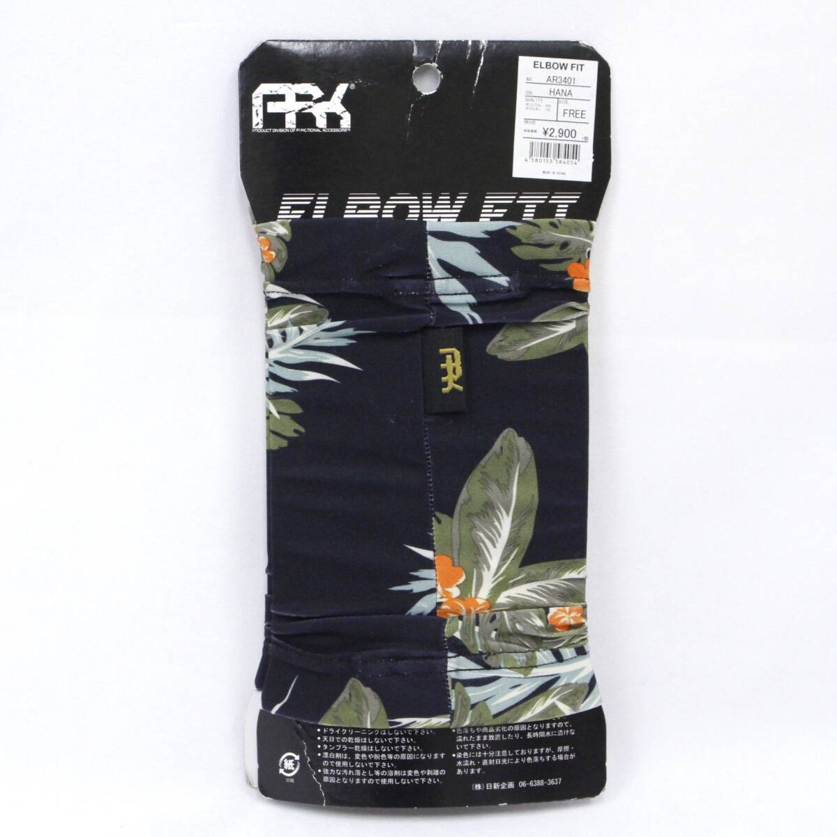 【ARK】ELBOW FIT AR3401 HANA フリーサイズ ユニセックス サポーター プロテクター スノボ 黒 ブラック 花柄 240304V(NT)_画像2