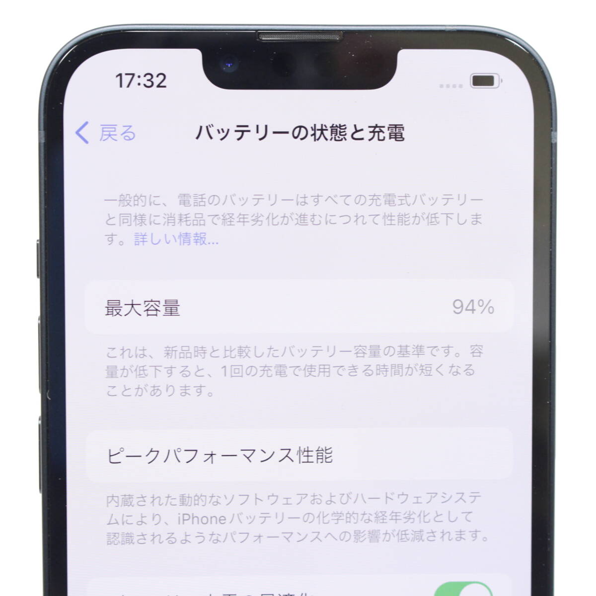 SIMロックなし Apple【iphone13】128GB/ミッドナイト/MLNC3J/A SIMロックなし Apple【iphone13】128GB/ミッドナイト/MLNC3J/A