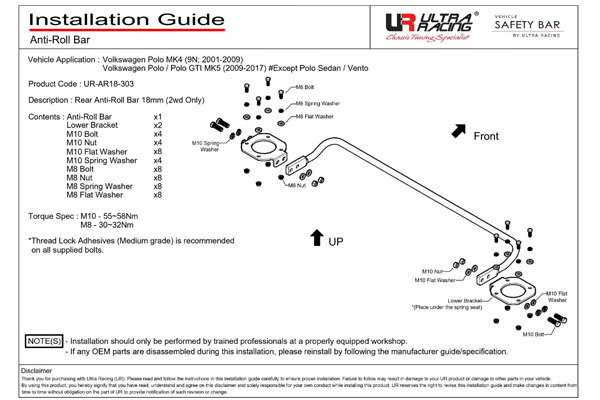 ULTRA RACING Ultra racing rear stabilizer Volkswagen Polo 9NBJX 02/05-09/10 year GTI AR18-303