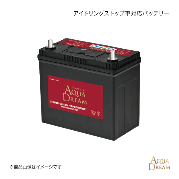 AQUA DREAM アクアドリーム アイドリングストップ車対応バッテリー 商品コード:AD-N-75 品番:N-75_画像1
