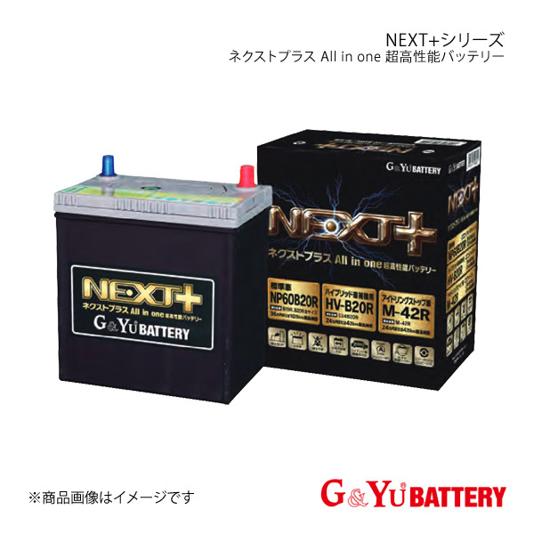 G&Yu BATTERY/G&Yuバッテリー NEXT+ シリーズ コペン LA-L880K 新車搭載:44B20L(寒冷地仕様) 品番:NP60B20L/M-42×1_画像1