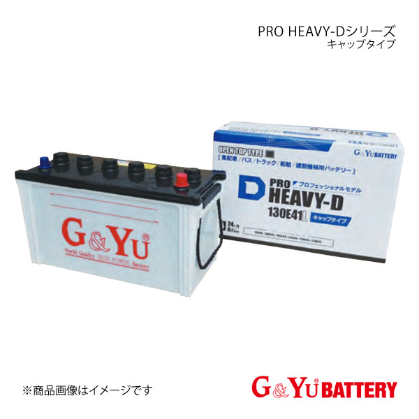 G&Yuバッテリー PRO HEAVY-D セミシールドタイプ 大型トラック KL-GN2P系 P11C(PT-II) 新車:115F51×2(標準/寒冷地) 品番:SHD-130F51×2_画像1