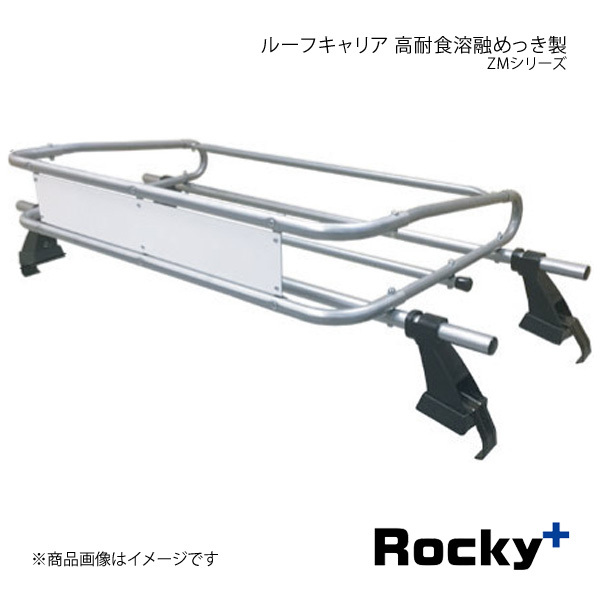 Rocky+ ロッキープラス ZMシリーズ 高耐食溶融めっき製 ミニキャブトラック DS16T系 ZM-690C_画像1