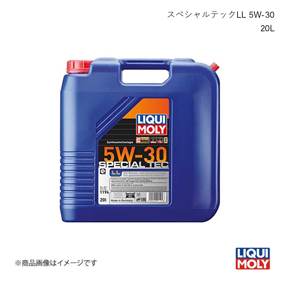 LIQUI MOLY/リキモリ エンジンオイル スペシャルテックLL 5W-30 20L コロナ T210 1.4 1996-2001 20928_画像1