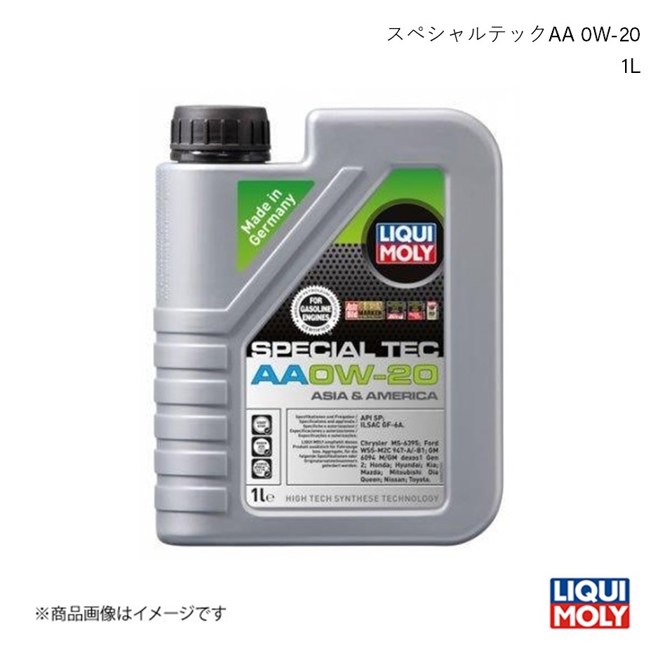 LIQUI MOLY/リキモリ エンジンオイル スペシャルテックAA 0W-20 1L フォレスターSG 2.5 T 2005-2008 20891_画像1