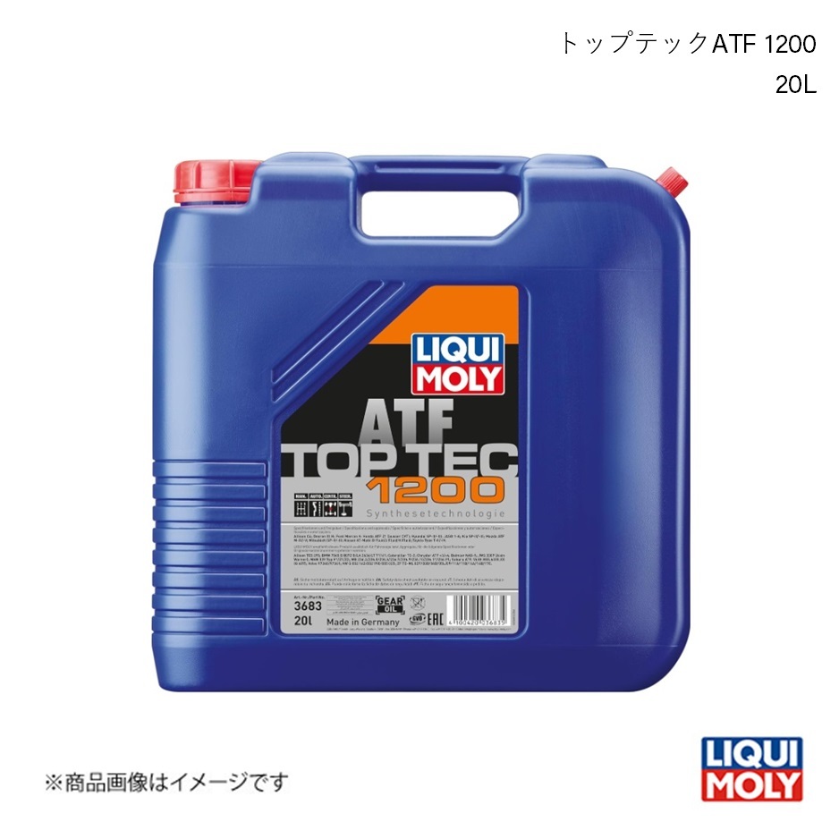 LIQUI MOLY/リキモリ ミッションオイル トップテックATF1200 20L フィット 1.5 i-VTEC 4WD 2008- 3683