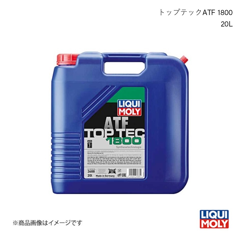 LIQUI MOLY/リキモリ ミッションオイル トップテックATF1800 20L アコード GH-CF3 1.8 1999-2002 3688