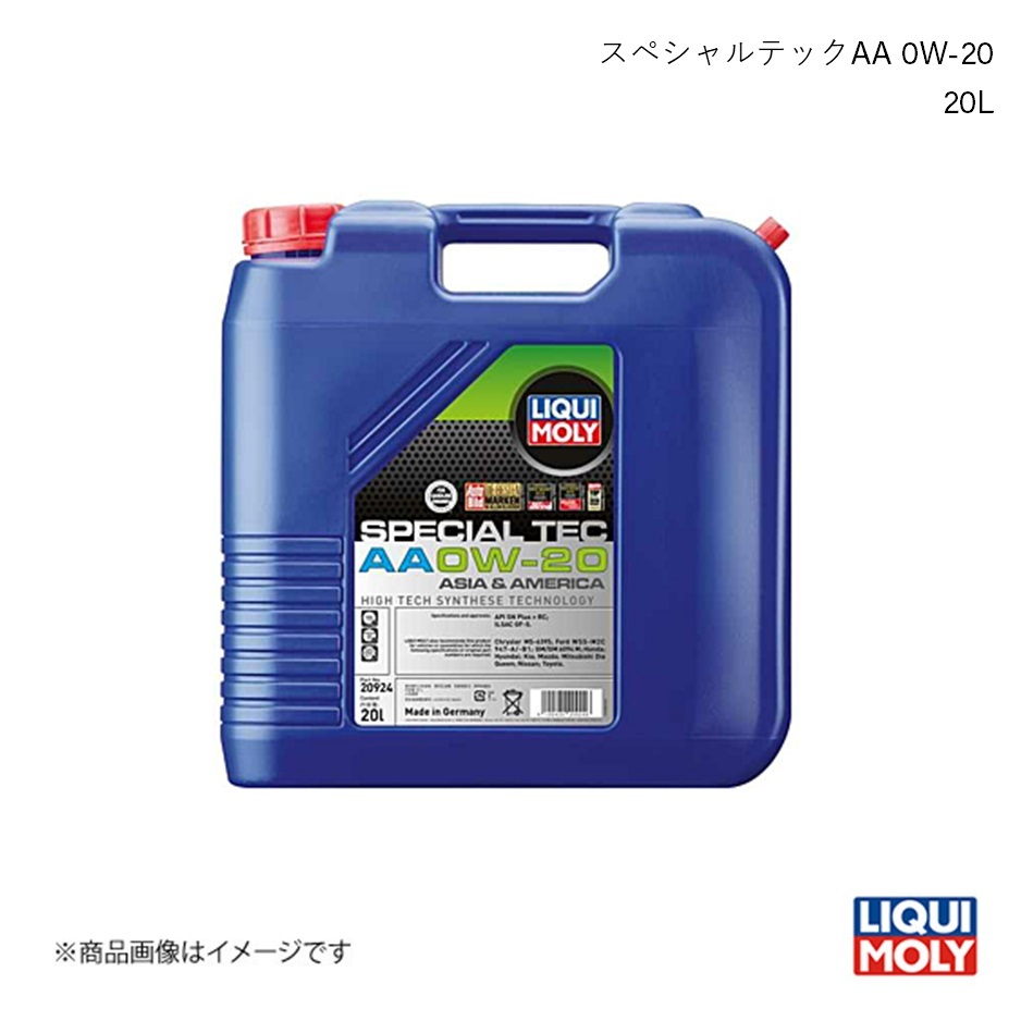 LIQUI MOLY/リキモリ エンジンオイル スペシャルテックAA 0W-20 20L シエンタ NCP81G 1.5 2006- 20924_画像1