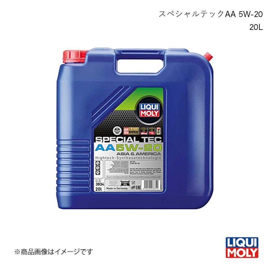 LIQUI MOLY/リキモリ エンジンオイル スペシャルテックAA 5W-20 20L ヴィッツ KSP130 1.0 2010- 3834_画像1