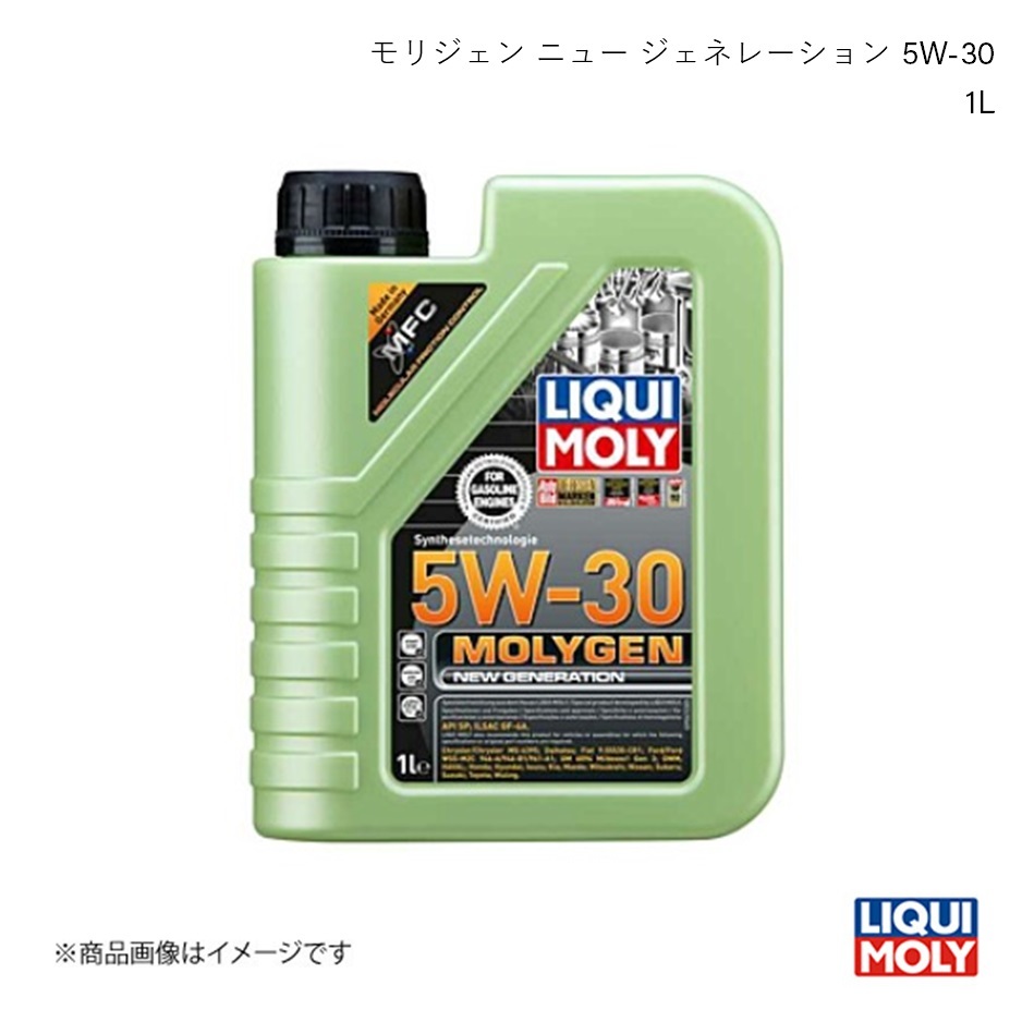 LIQUI MOLY/リキモリ エンジンオイル モリジェンニュージェネレーション 5W-30 1L カローラフィールダー ZRE144G 1.8 4WD 2006- 9047_画像1