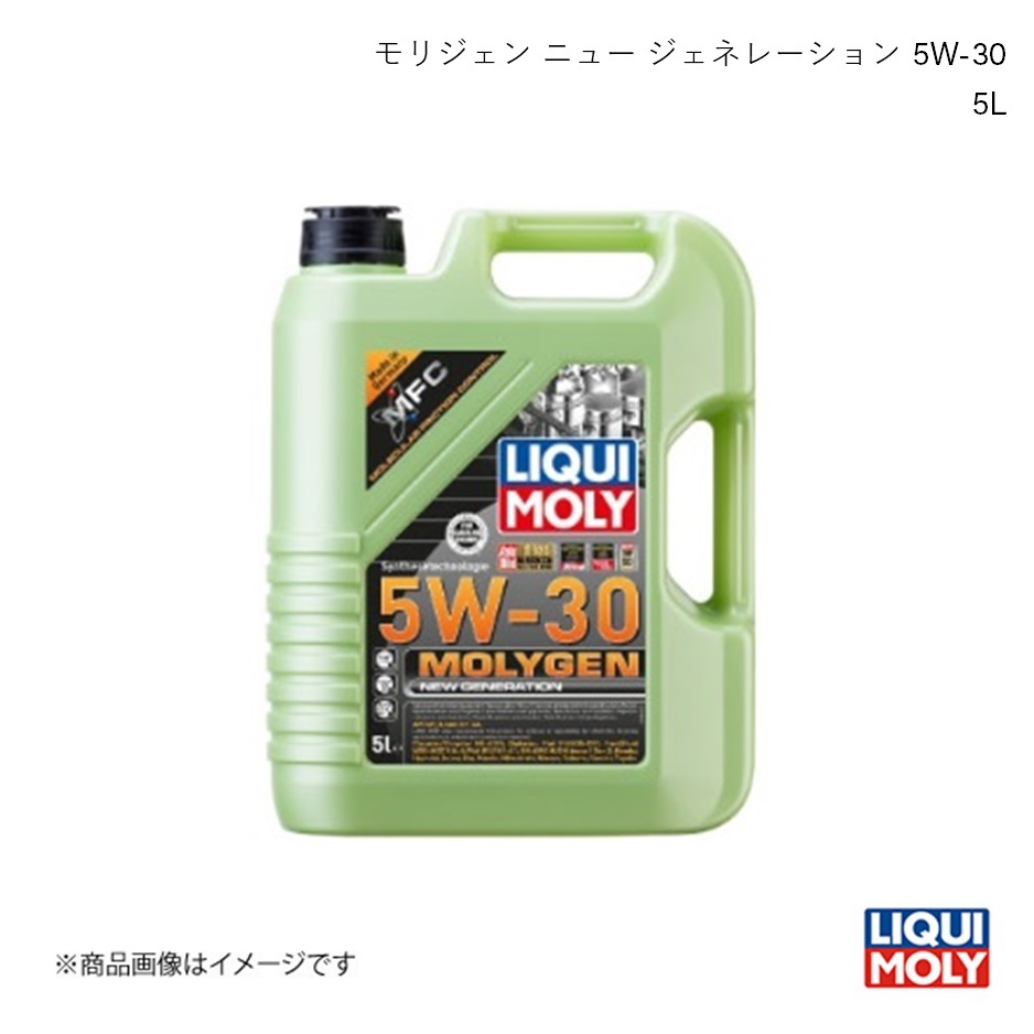 LIQUI MOLY/リキモリ エンジンオイル モリジェンニュージェネレーション 5W-30 5L カローラフィールダー ZRE144G 1.8 4WD 2006- 9952_画像1