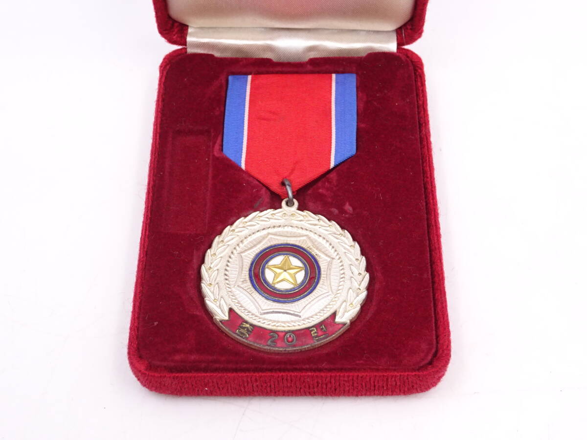 NI121/朝鮮民主主義人民共和国 総連 設立 20周年 記念 メダル 勲章/箱 付/北朝鮮 微章 保管品 _画像2