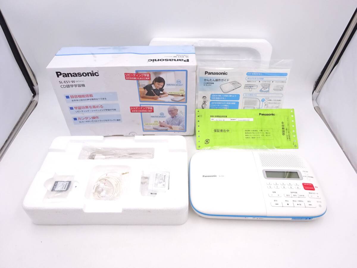 AA1420/ unused electrification verification settled / Panasonic CD language study study SL-ES1-W white recording function installing / box manual written guarantee attaching /Panasonic storage goods player 