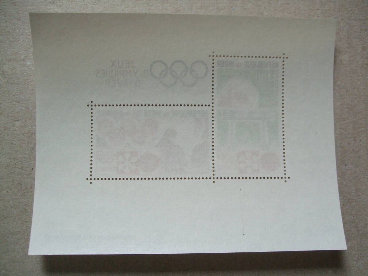 ニジェール　１９７２年　札幌オリンピック　小型S/S １種完　未_画像3