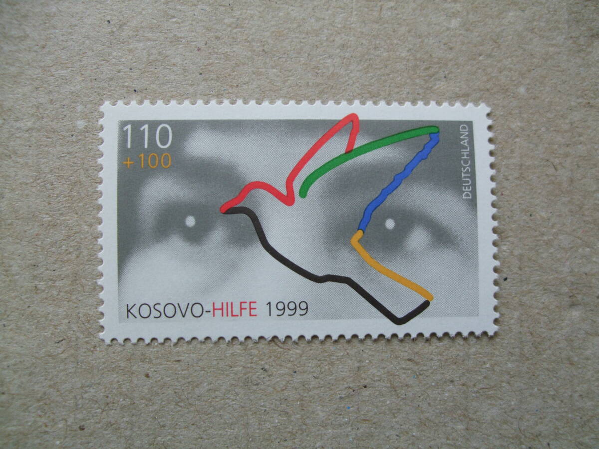  Germany 1999 year kosobo defect .. settled 1 kind . unused beautiful goods 