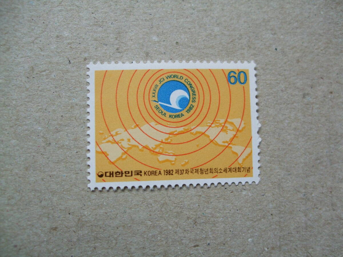 韓国 １９８２年 国際青年会議所 第37回世界大会 １種完 未の画像1