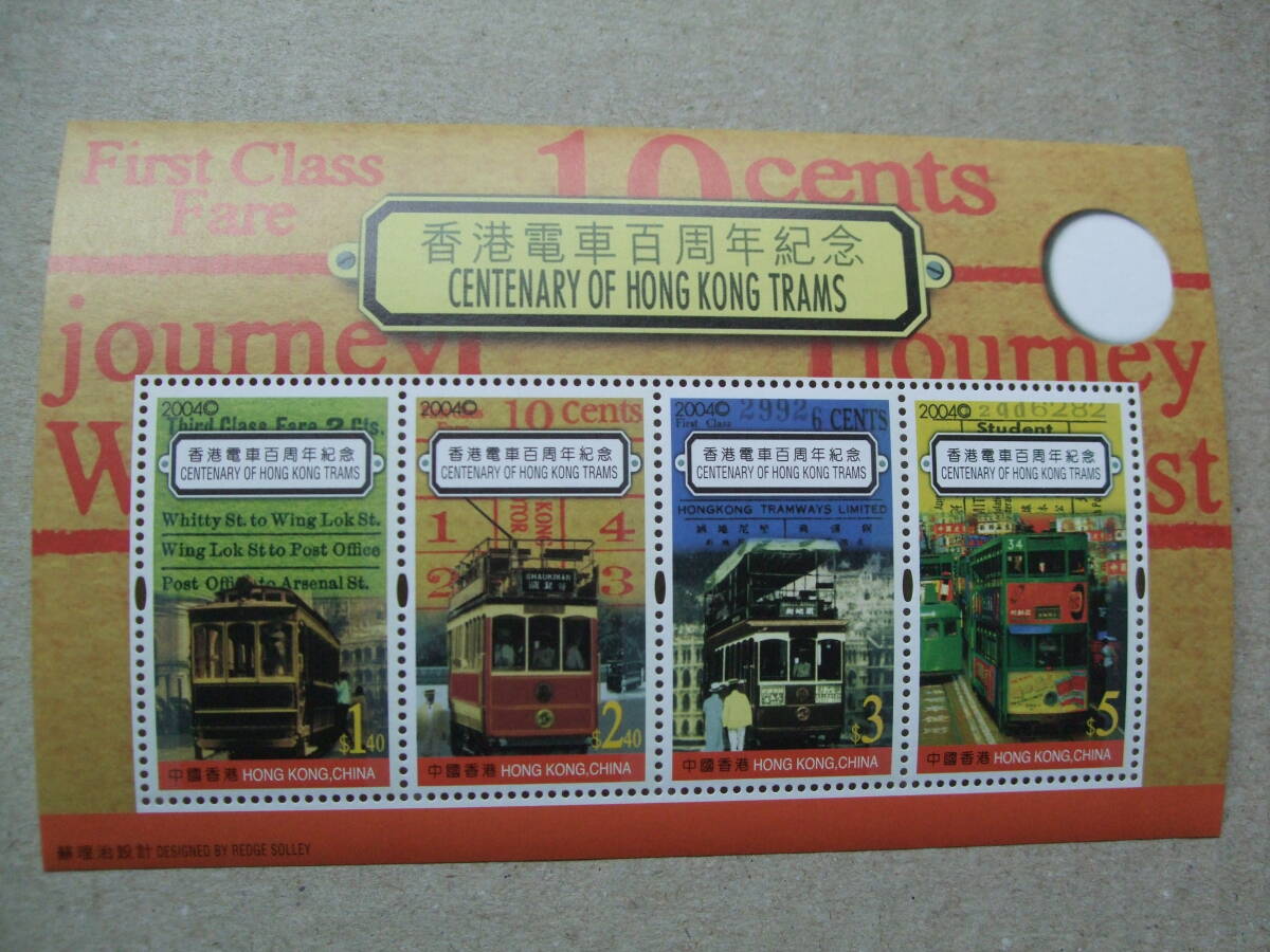 香港 ２００４年 香港トラム 100年 小型S/S １種完 未使用の画像1