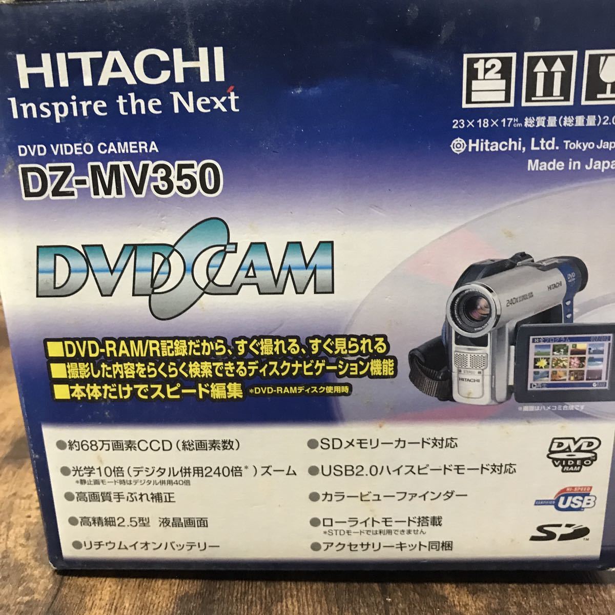 デジタルビデオカメラ ハンディカム HITACHI DZ-MV350 付属品 バッグ有 動作未確認 ジャンク品の画像5