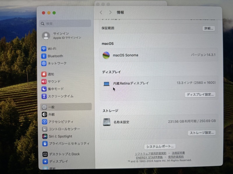 MacBook Pro 13-inch 2018 Four Thunderbolt 3 Ports アップル　マックブックプロ D2_画像7