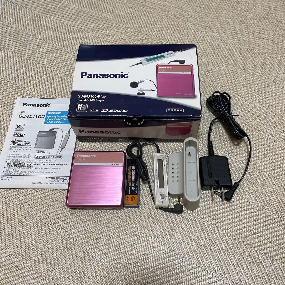 パナソニックポータブルMDプレーヤー SJ-MJ100-P ピックアップ パナソニックポータブルMDプレーヤー SJ-MJ100-P ピックアップ