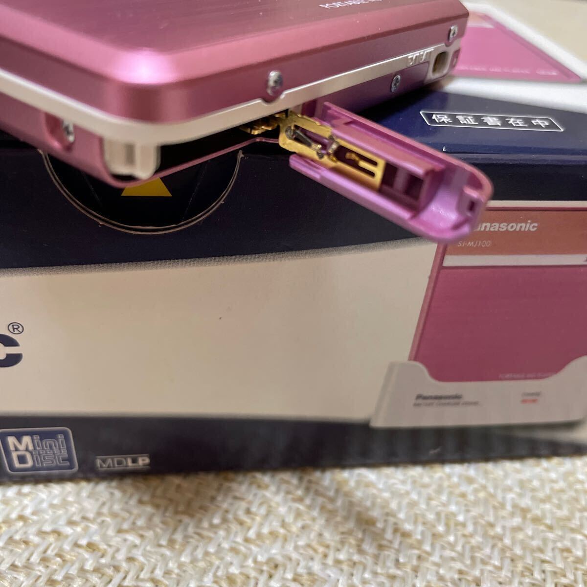 パナソニックポータブルMDプレーヤー SJ-MJ100-P ピックアップ パナソニックポータブルMDプレーヤー SJ-MJ100-P ピックアップ