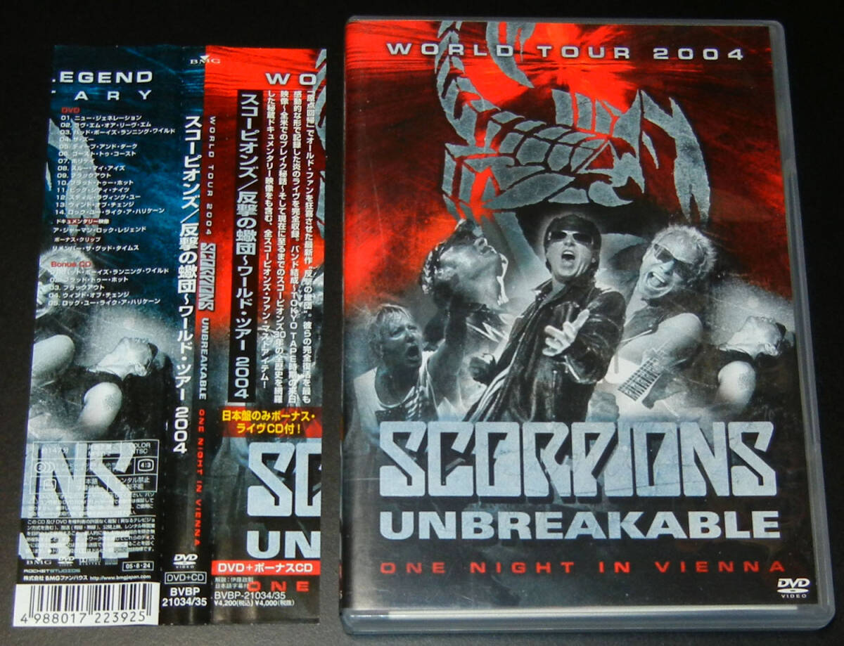 DVD■SCORPIONSスコーピオンズ★反撃の蠍団～ワールド・ツアー2004の画像1