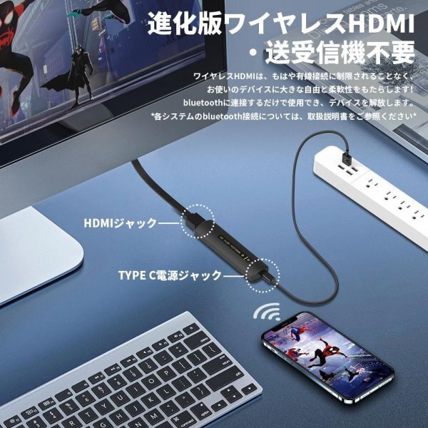 ワイヤレス HDMI 無線HDMI 送受信機不要 bluetooth 4K/60Hz画質 5G高速伝送 横 縦置き iOS Android Windows MAC アプリ設定不要_画像2
