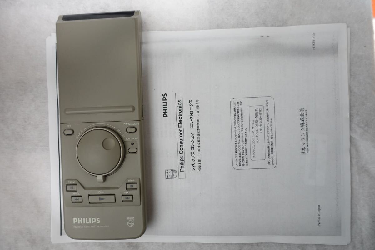 PHILIPS LHH700 CDプレーヤー フィリップス 動作品 リモコン付_画像10