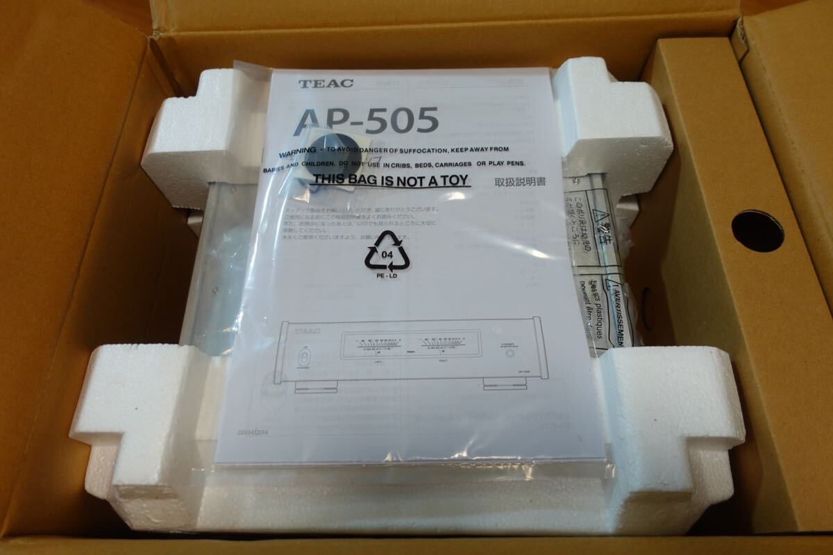 【美品】TEAC パワーアンプ AP-505 ティアック 元箱付　22年製_画像7