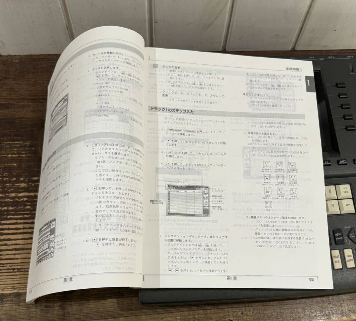 シーケンサー QY700 QY-700】YAMAHA■メーカーメンテナンス済み■説明書 フロッピー付■スクエアプッシャー Squarepusher 使用_画像7