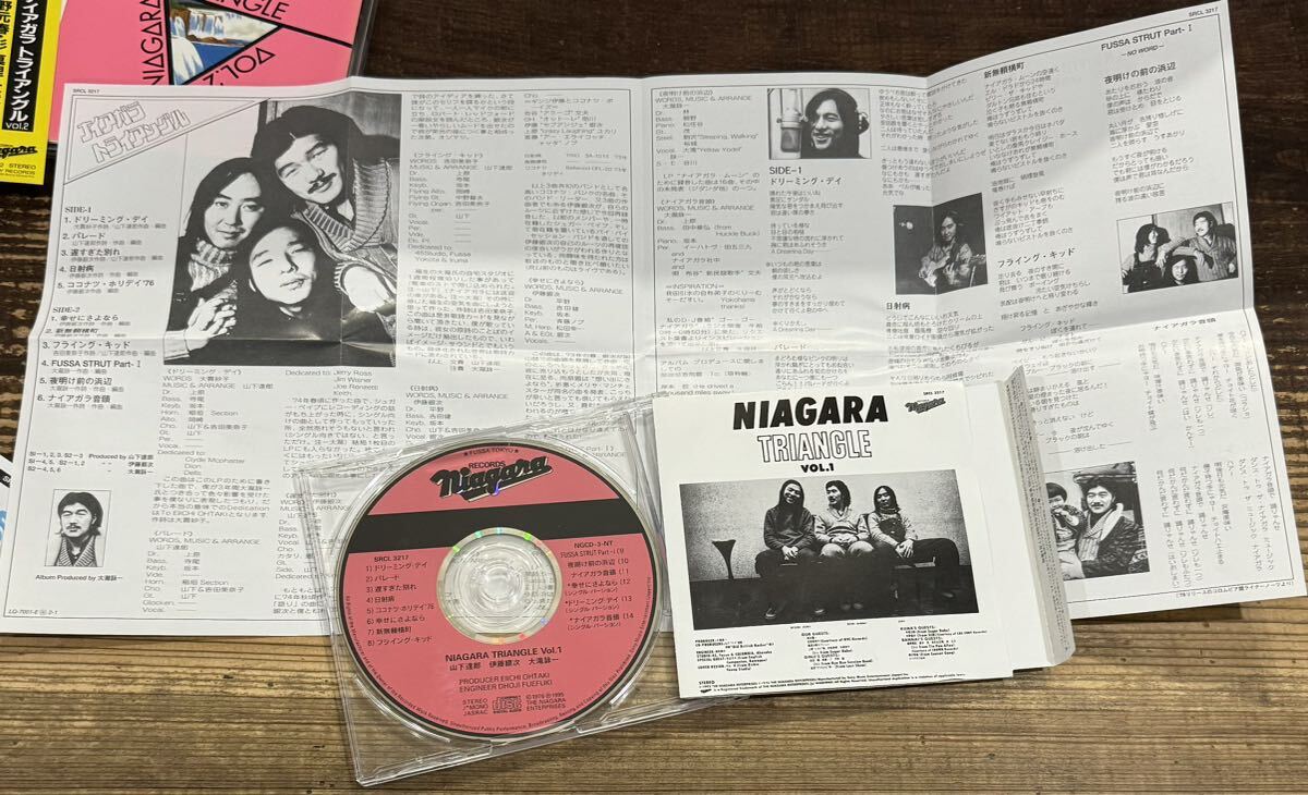 帯付 CD4枚セット】大滝詠一■A LONG VACATION■EACH TIME■NIAGARA TRIANGLE VOL.1-2■大瀧詠一 山下達郎 ナイアガラ 細野晴臣 佐野元春_画像4