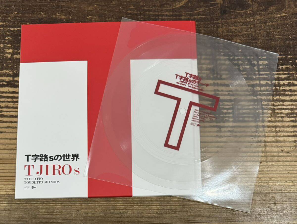 限定品 オフィシャルブック+ソノシート】T字路sの世界■T字路s TJIROs■新録 Ｔ字路sのテーマ 2023年 夏 ヴァージョン■伊東妙子 篠田智仁の画像1