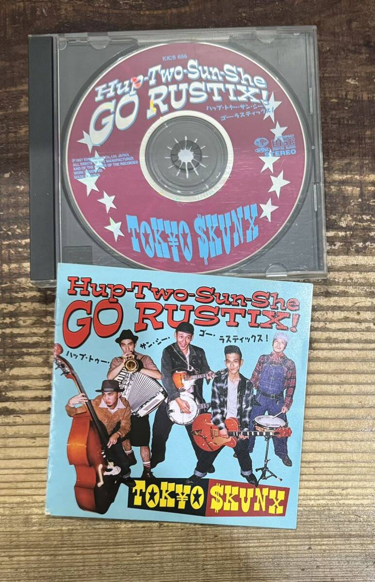 廃盤CD 国内盤 メジャー1st】東京スカンクス Tokyo Skunx■Hup-Two-Sun-She GO RUSTIX! ハップ・トゥー・サン・シー・ゴー・ラスティックス_画像1