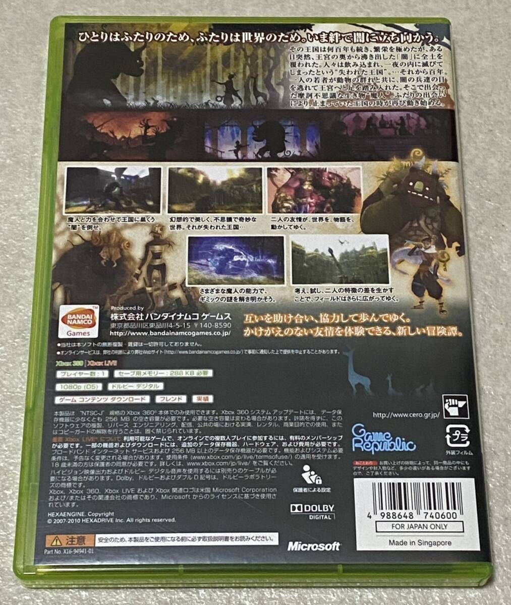 XBOX360 ソフト 「魔人と失われた王国 」_画像2