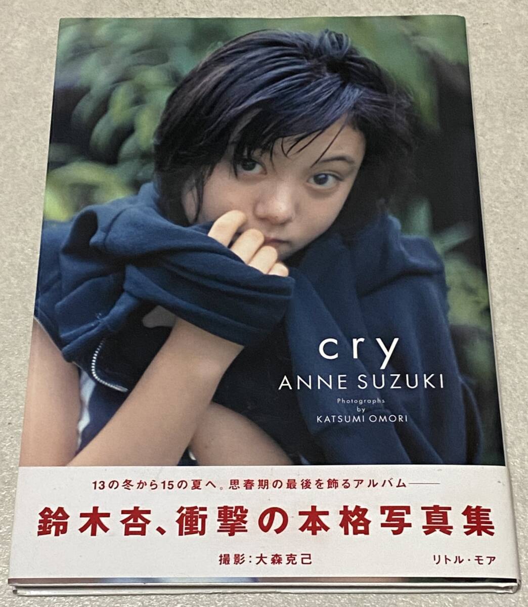 Yahoo!オークション - L4/ 鈴木杏 直筆サイン入り 写真集 「cry Yahoo!オークション - L4/ 鈴木杏 直筆サイン入り 写真集 「cry